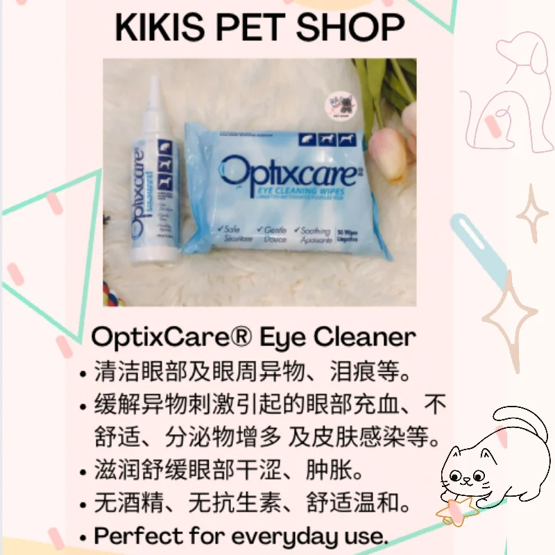 - Smart cat litter box with automatic cleaningOptixCare® Eye Cleaner for Dogs and Cats. - Smart cat litter box with automatic cleaningOptixCare® Eye Cleaner for Dogs and Cats.