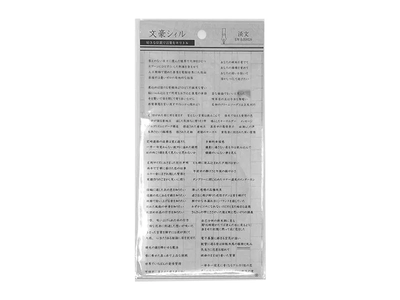 - Parrot climbing and standing wooden frameBungou Seal Tanbun
